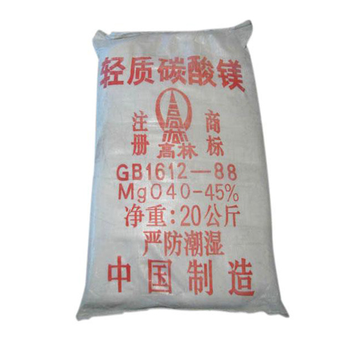 碱式台州碳酸镁生产厂家有哪些？高林碱式台州碳酸镁供应介绍