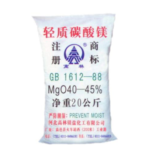 台州碱式碳酸镁产品概述
